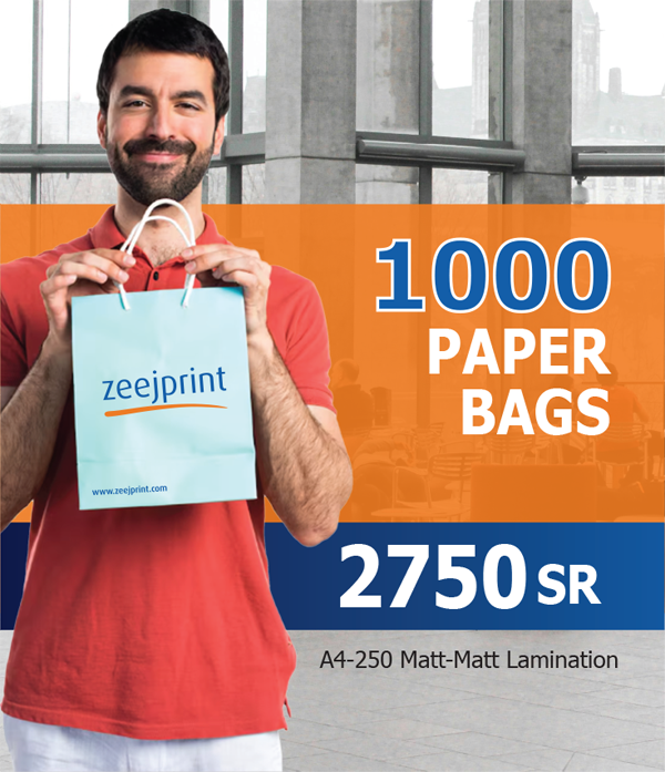 paper Bags Portrait-Eng